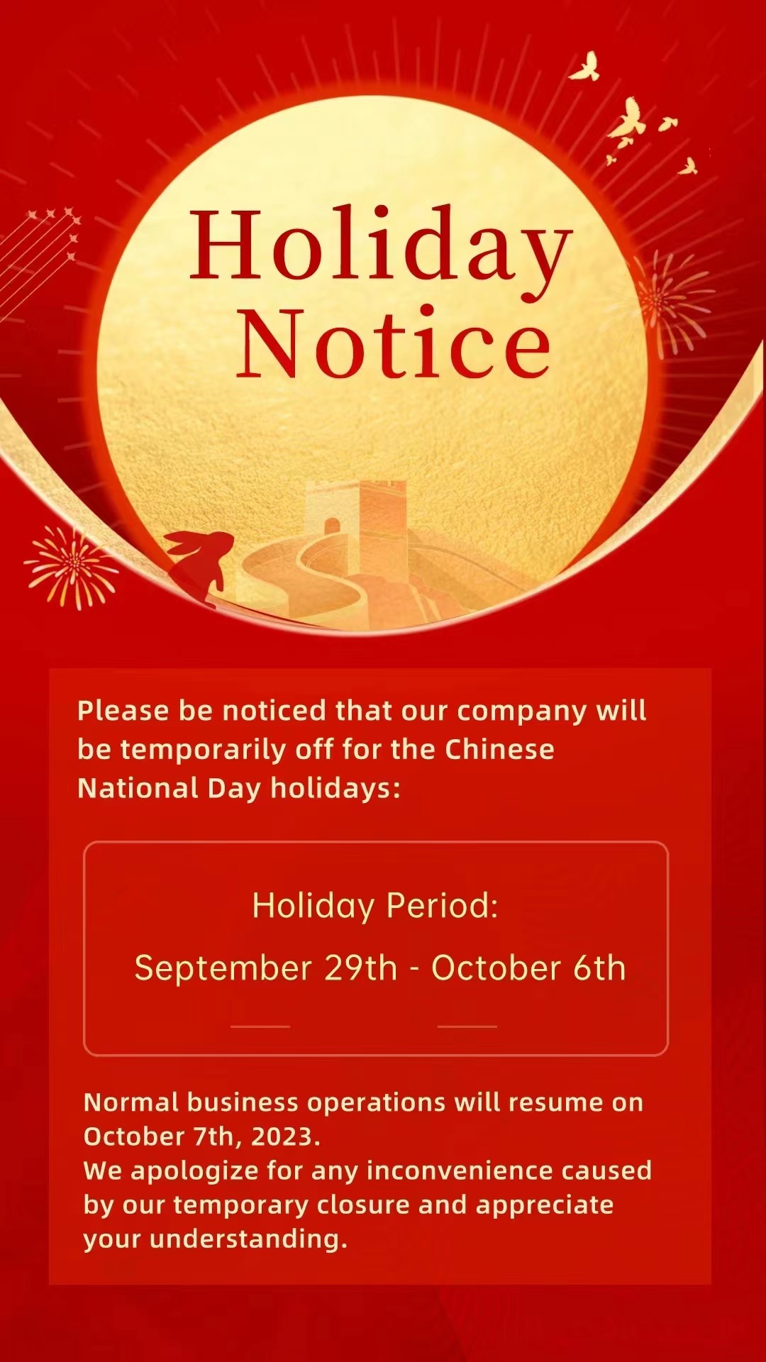 إشعار عطلة عيد الصين الوطني 2023