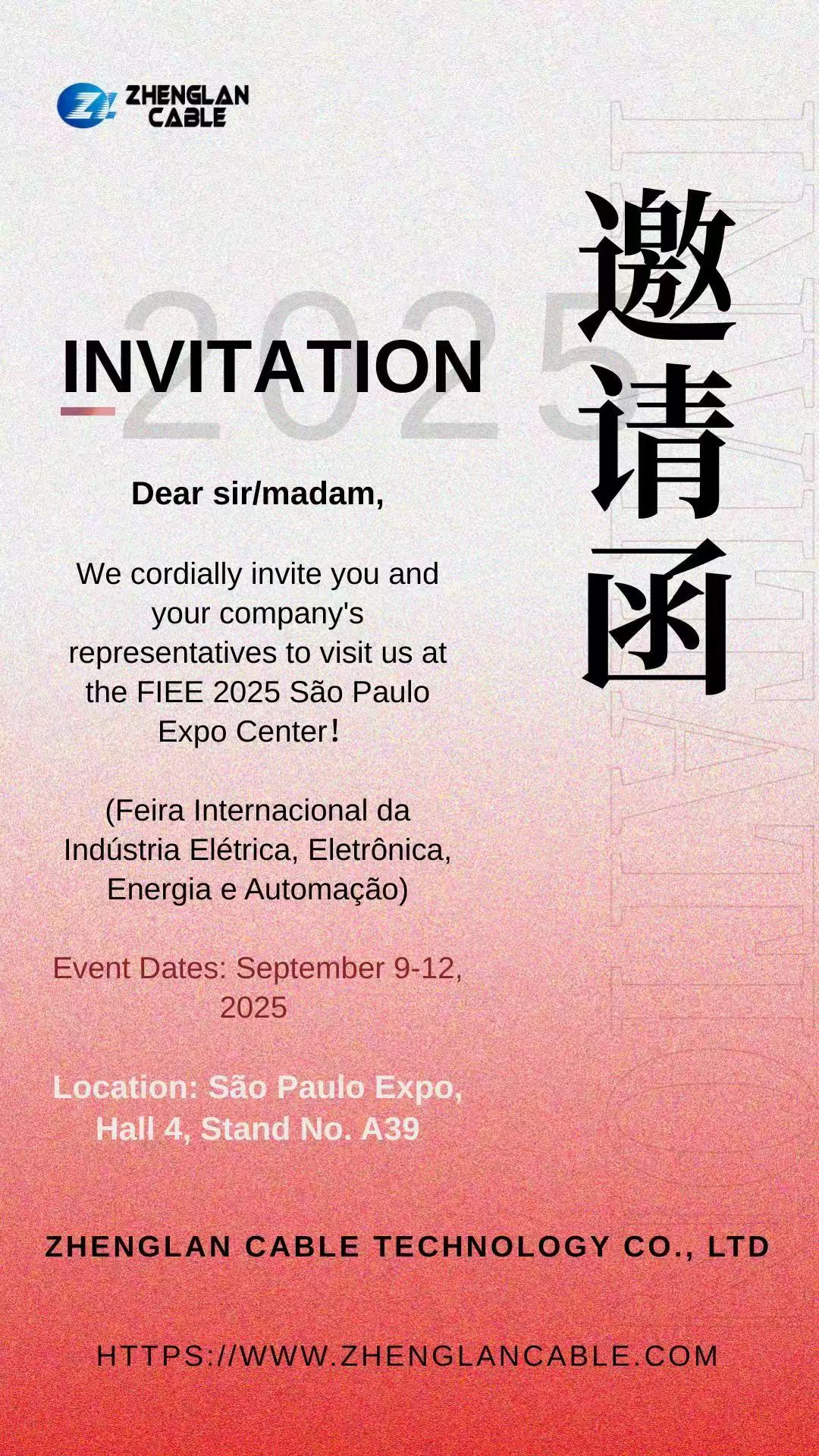 إشعار حضور معرض FIEE 2025 في ساو باولو، البرازيل
