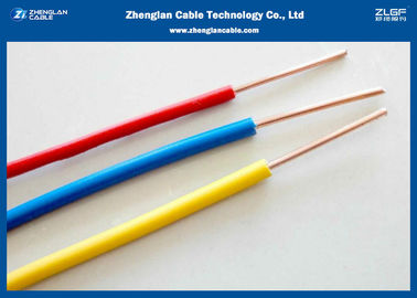IEC 60227 سلك مفرد قياسي (450/750) موصل نحاسي مع منزل أو مبنى PVC معزول